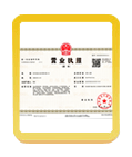 衡山注册公司